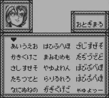 Image n° 1 - screenshots  : Oni 4 - Kishin no Ketsuzoku